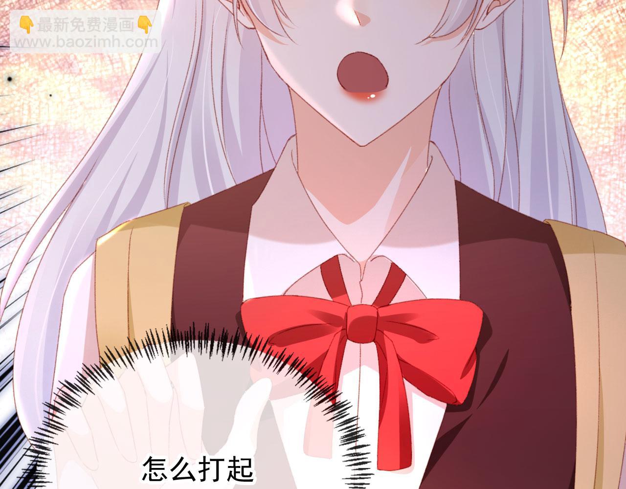 第75话 给你做饭75