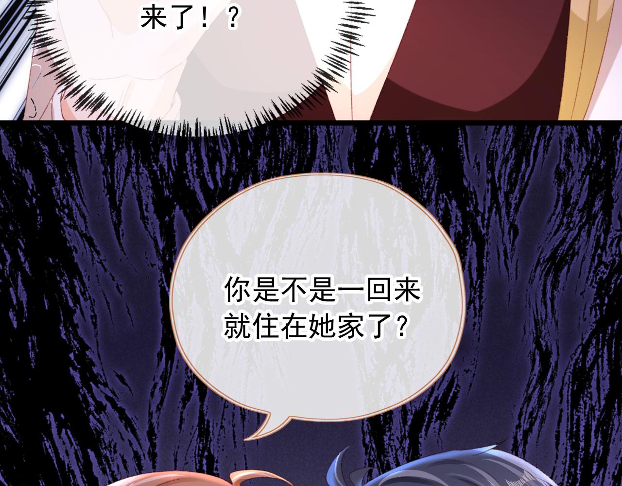 第75话 给你做饭76