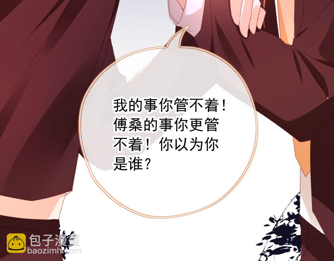 第75话 给你做饭78