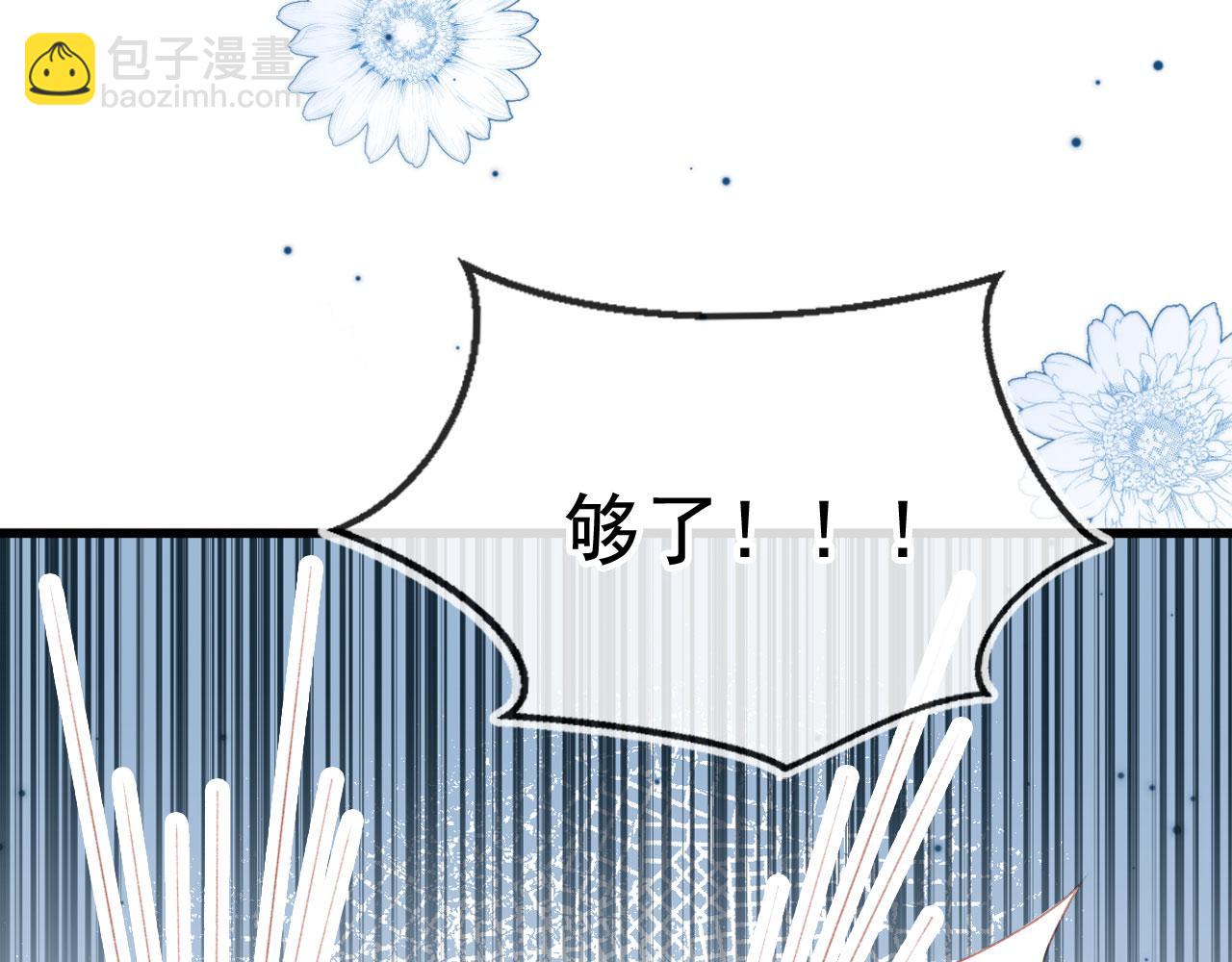 第75话 给你做饭81