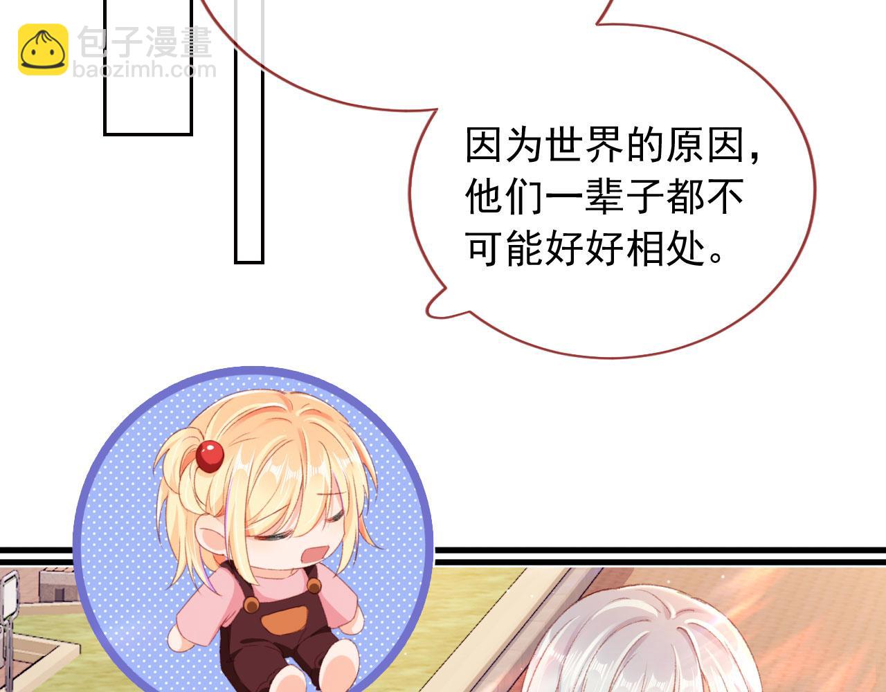 第75话 给你做饭89