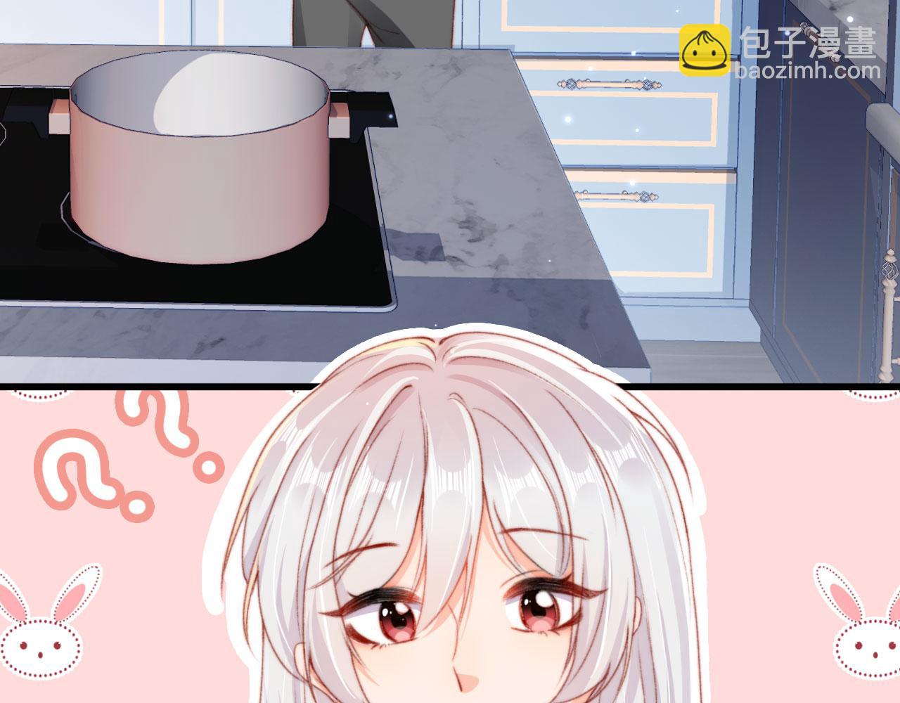 第75话 给你做饭9