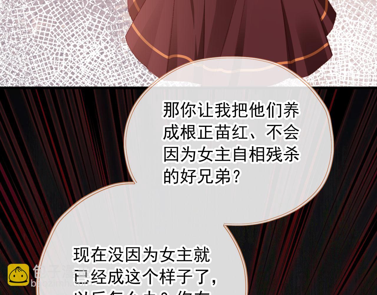 第75话 给你做饭91