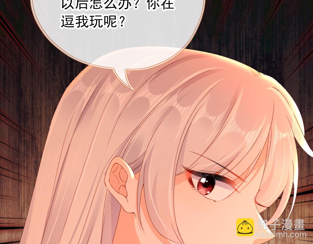 第75话 给你做饭92