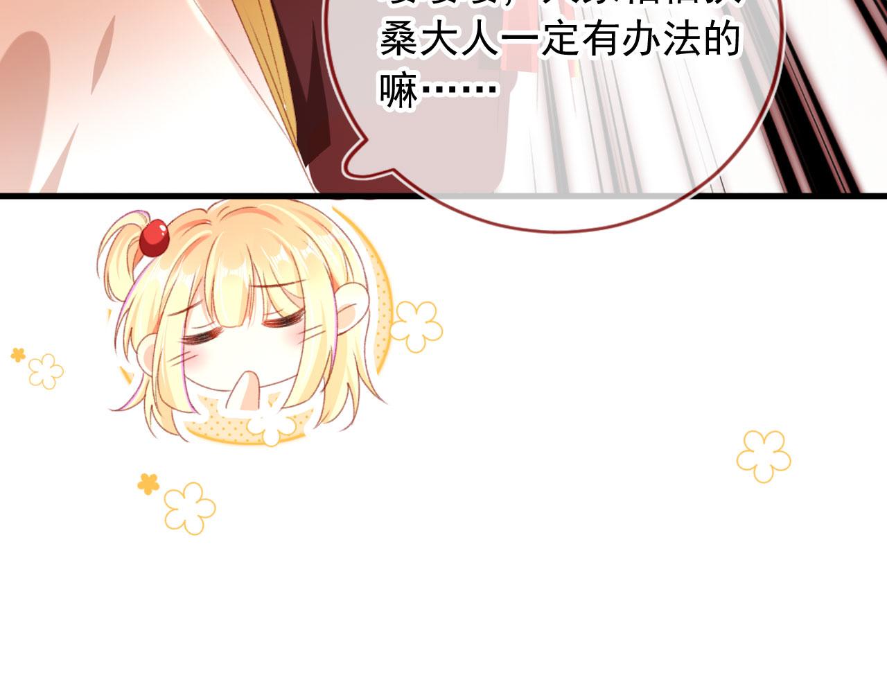 第75话 给你做饭94