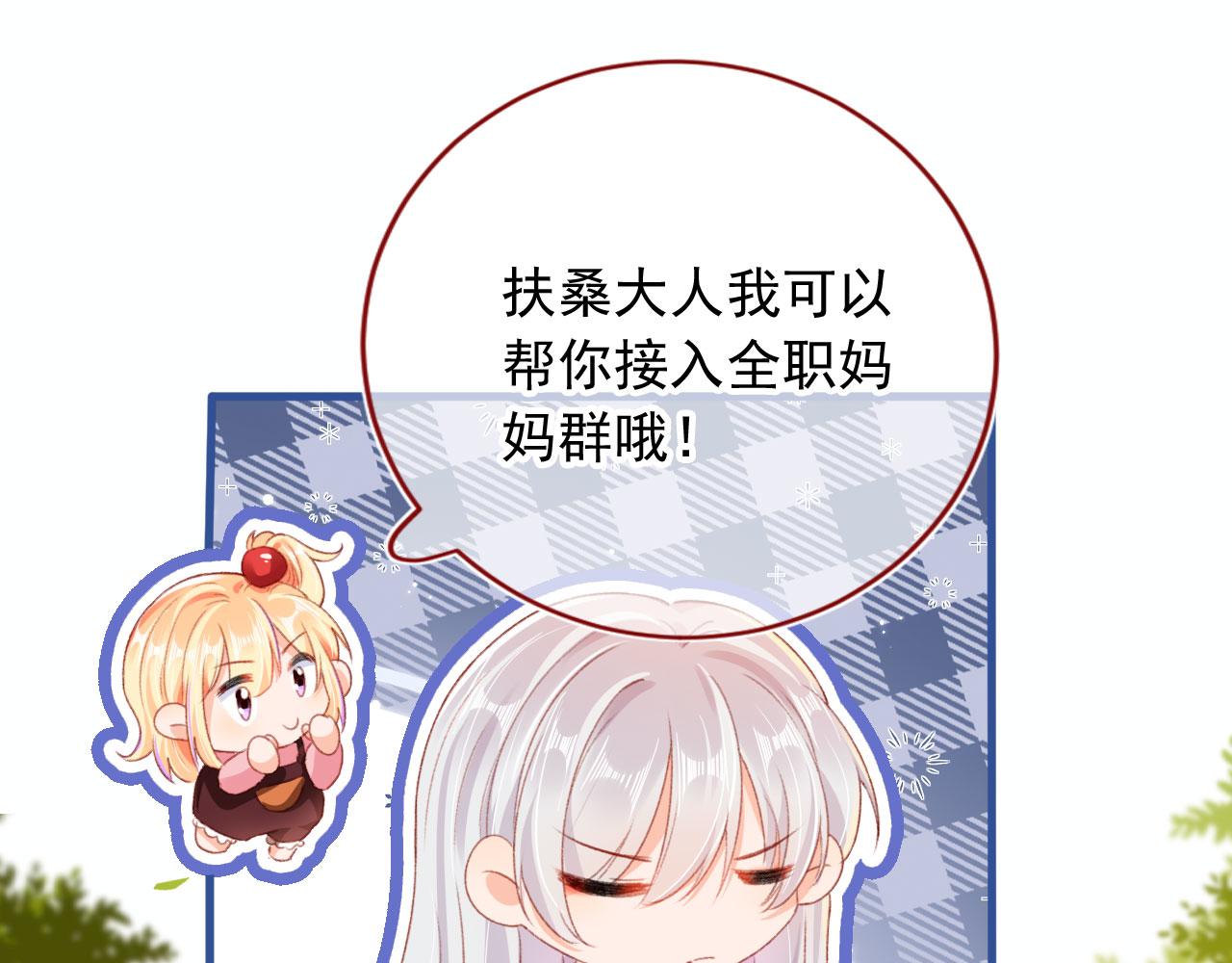 第75话 给你做饭96
