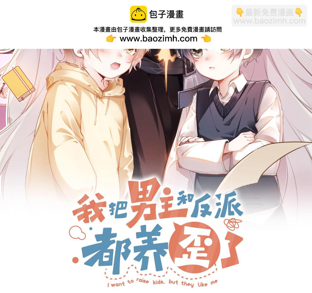 第82话 姐姐的味道1