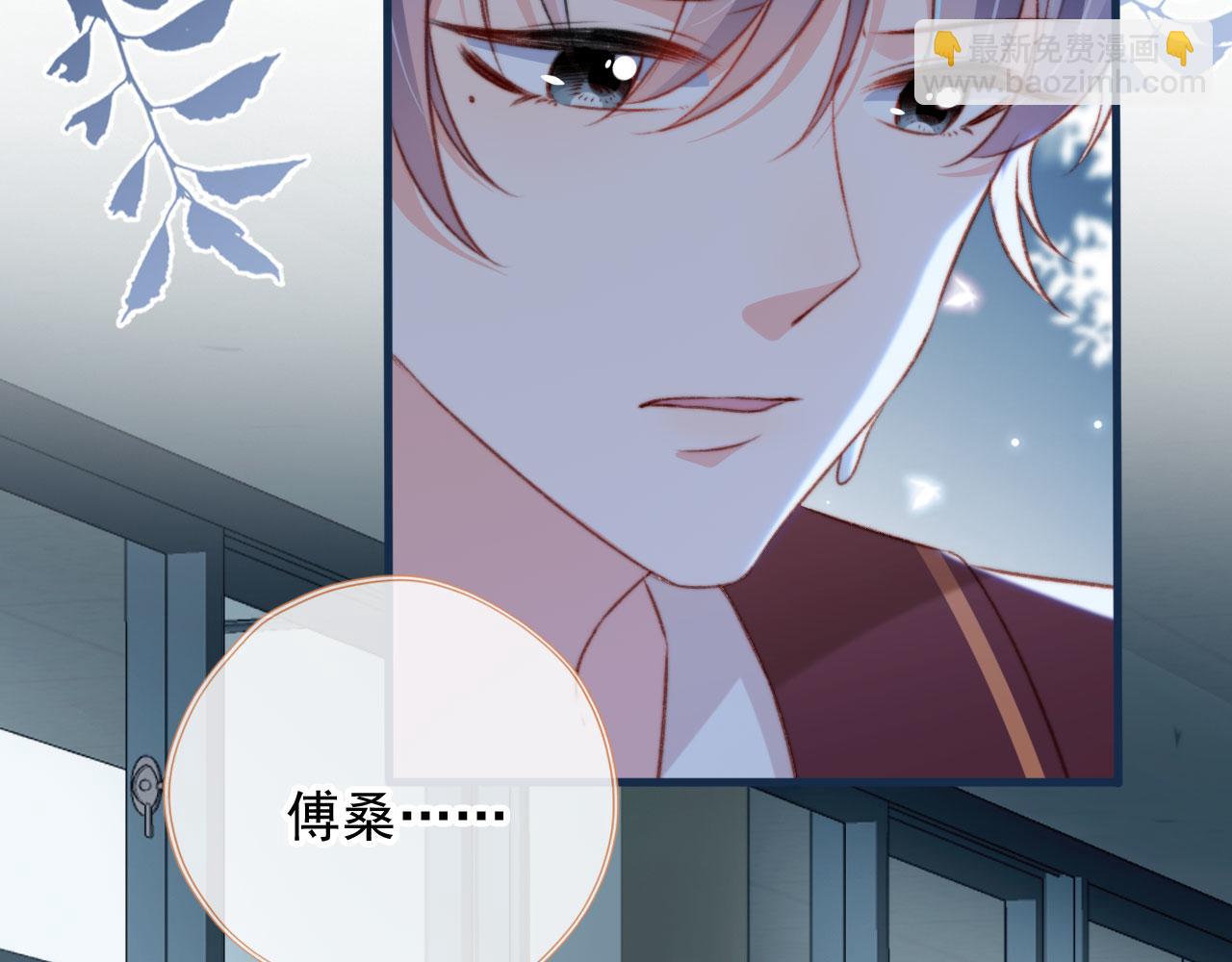 第82话 姐姐的味道109