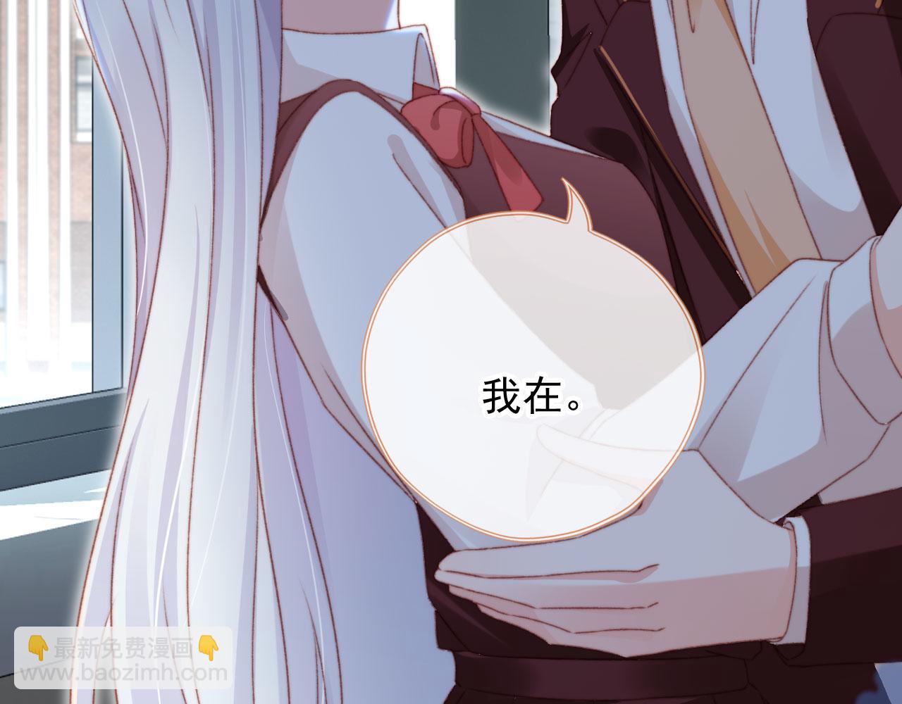 第82话 姐姐的味道111