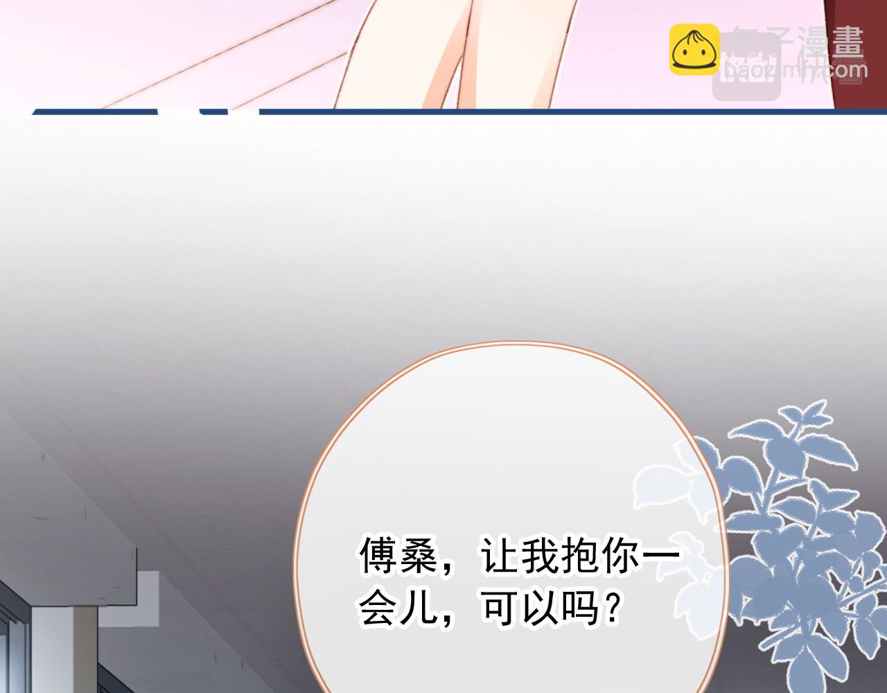 第82话 姐姐的味道115