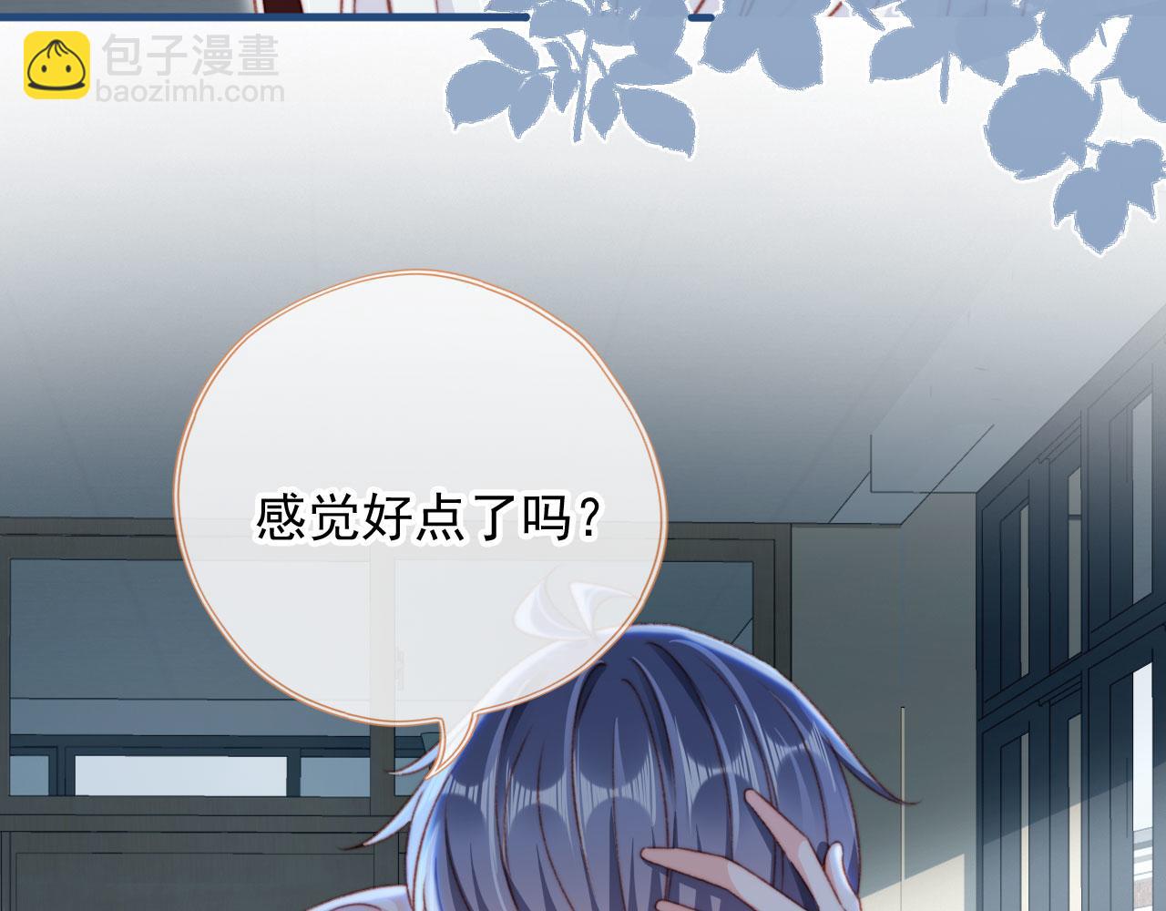 第82话 姐姐的味道118