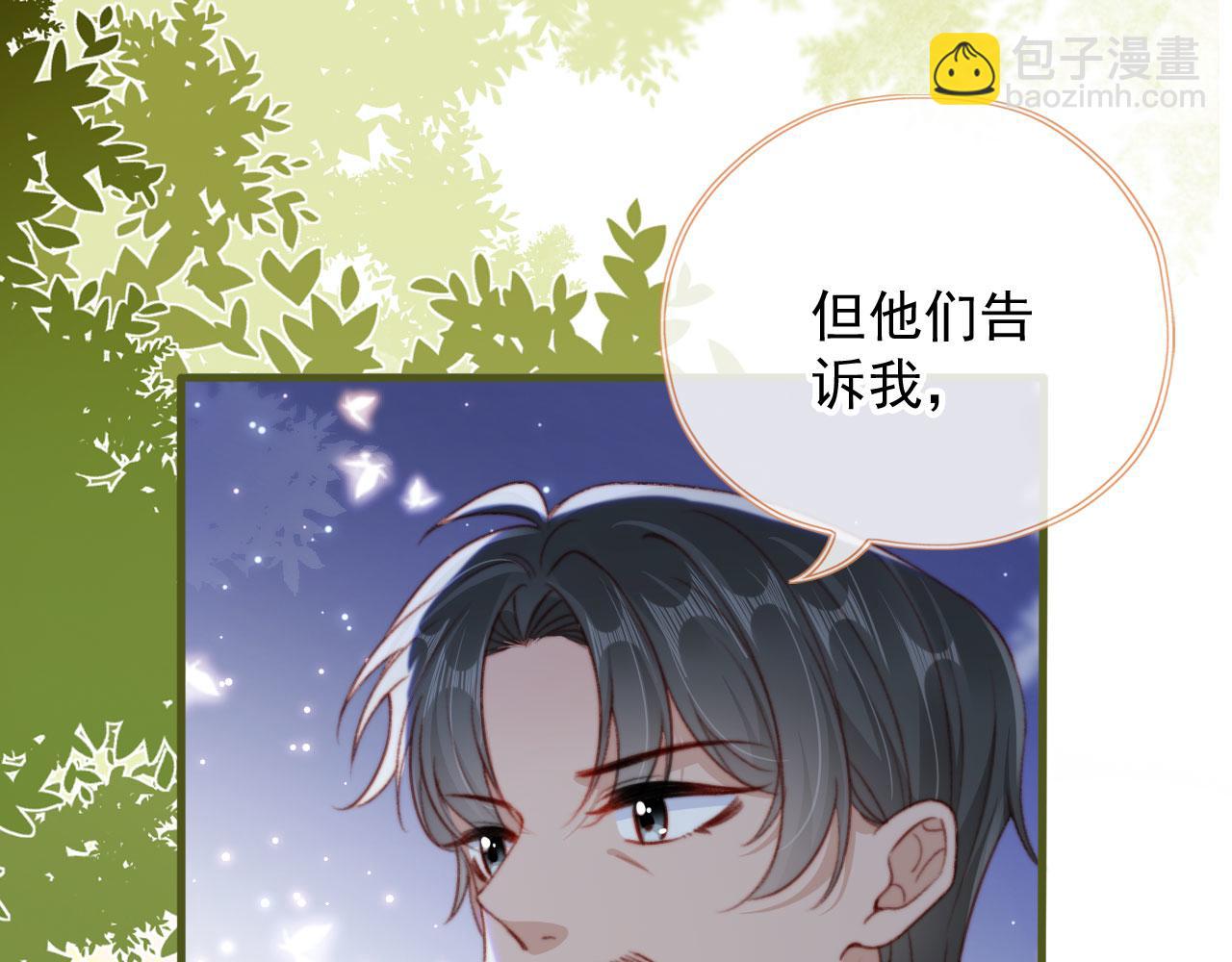 第82话 姐姐的味道12