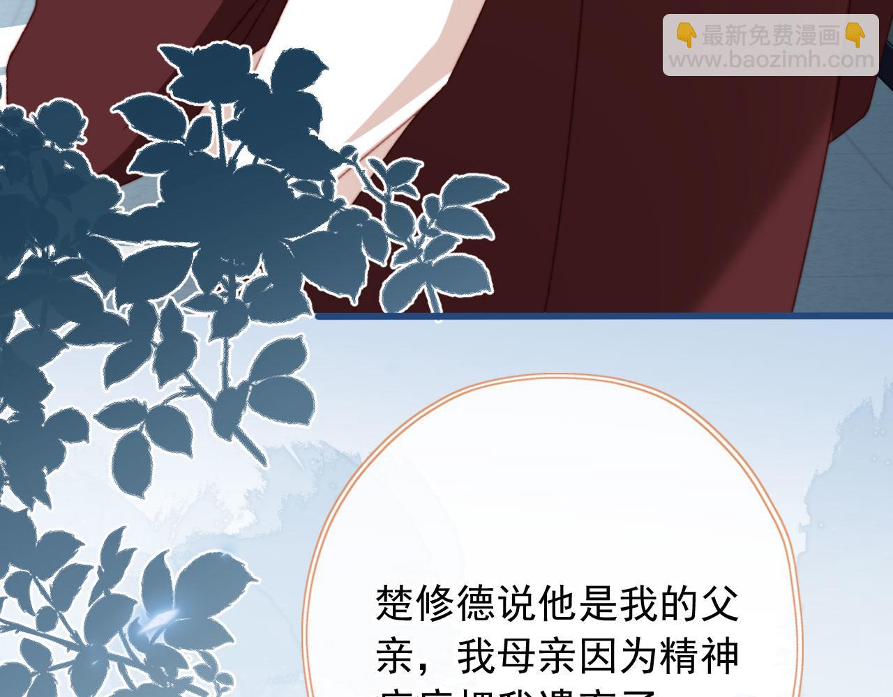 第82话 姐姐的味道120