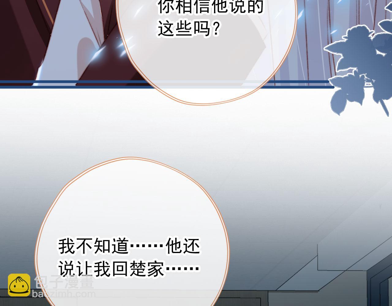 第82话 姐姐的味道123