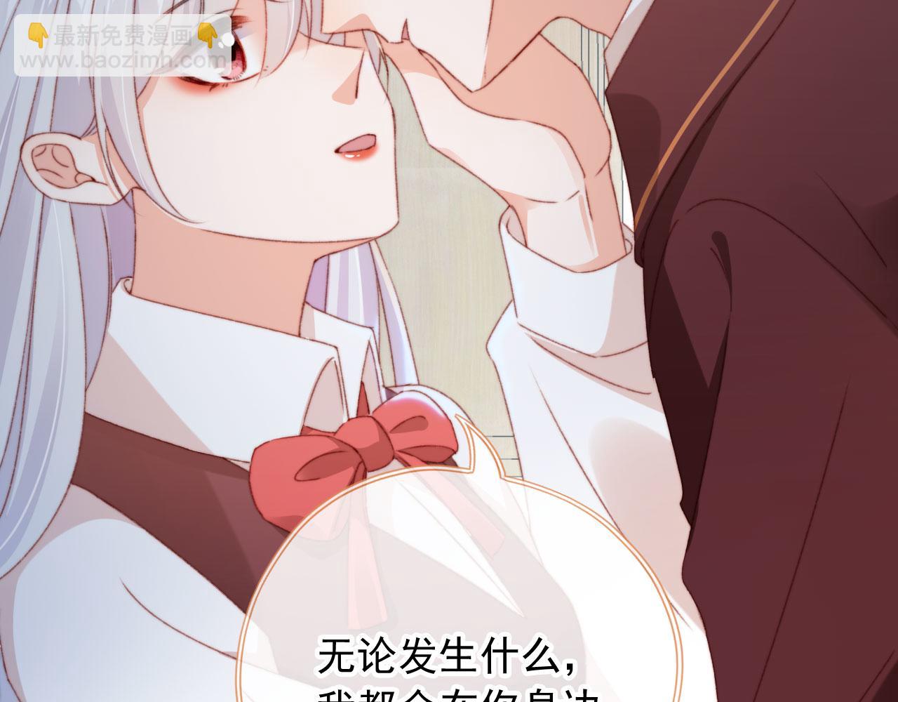 第82话 姐姐的味道125