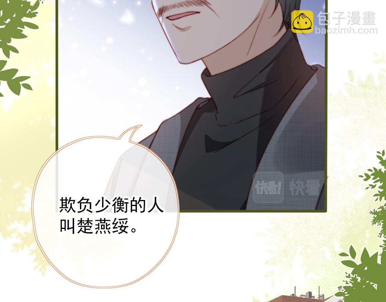 第82话 姐姐的味道13
