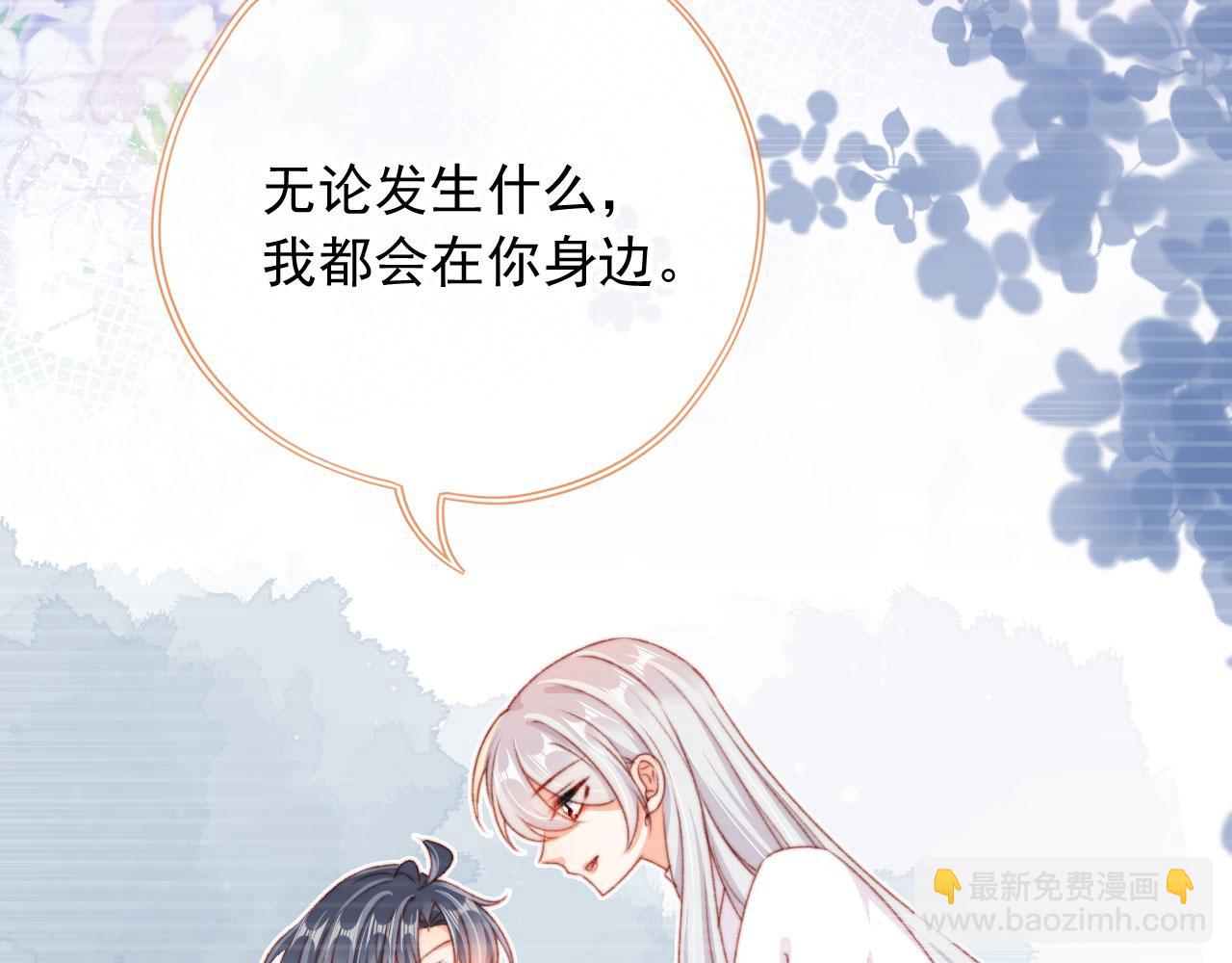第82话 姐姐的味道130