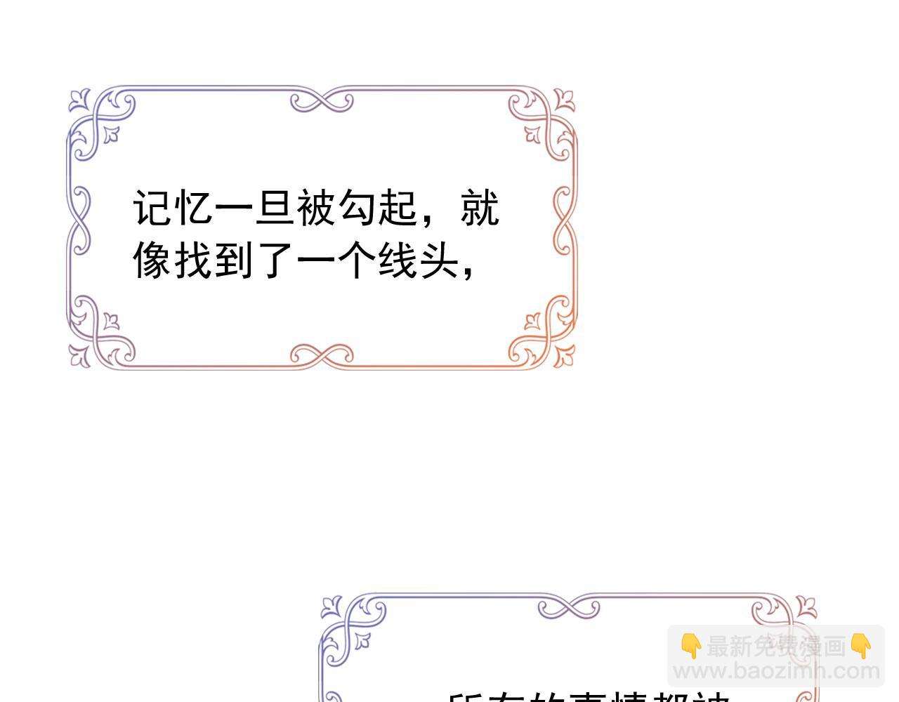 第82话 姐姐的味道133