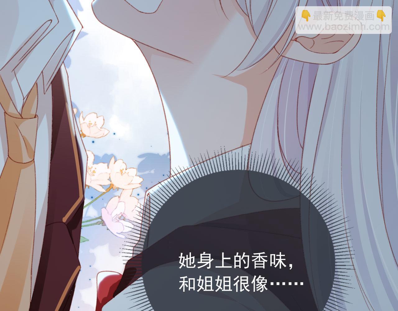 第82话 姐姐的味道135