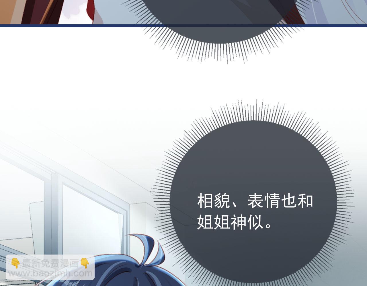 第82话 姐姐的味道136