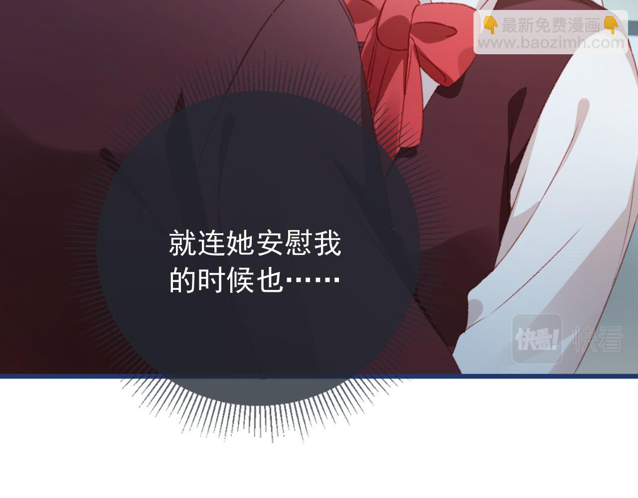 第82话 姐姐的味道138