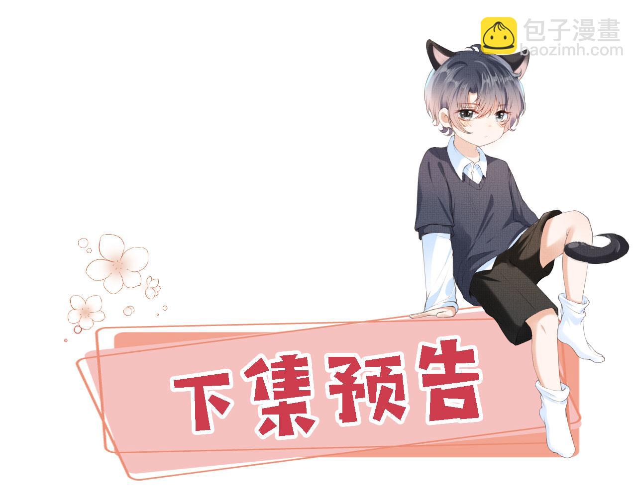 第82话 姐姐的味道145