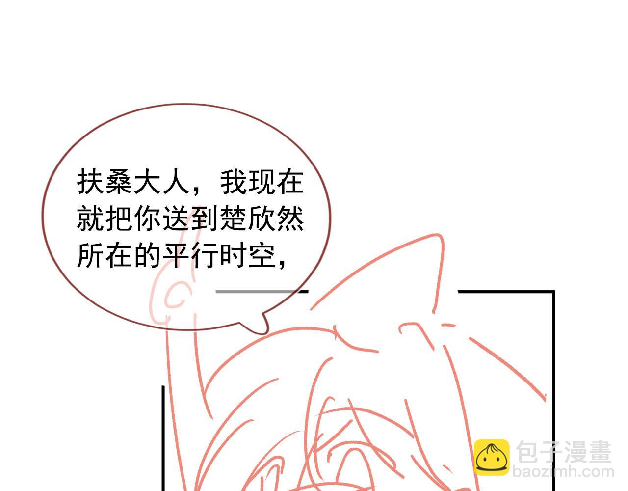 第82话 姐姐的味道146