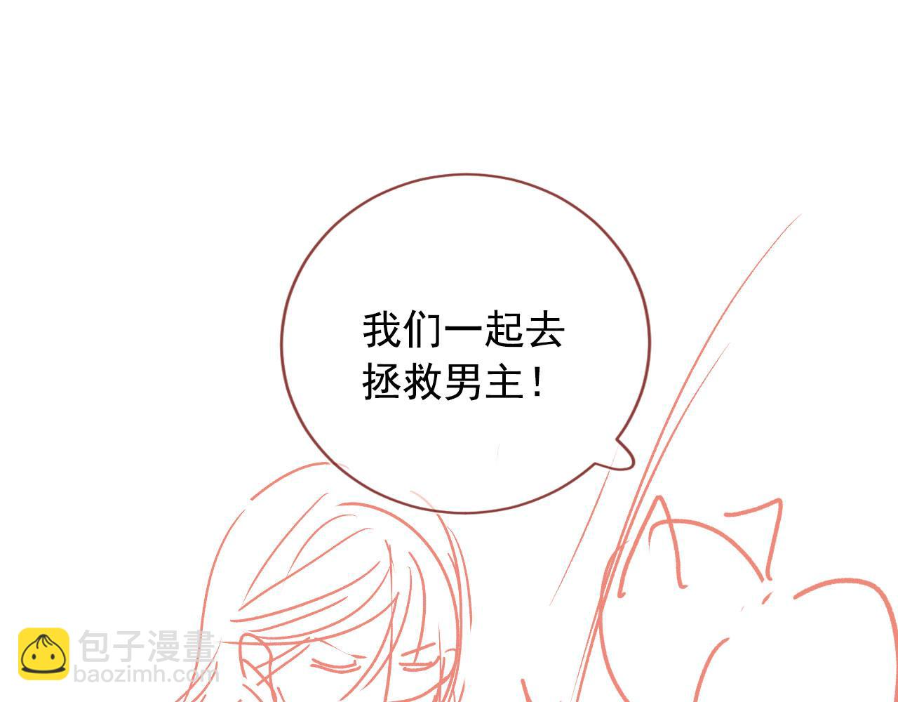 第82话 姐姐的味道148