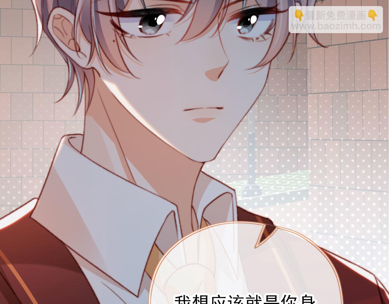 第82话 姐姐的味道15