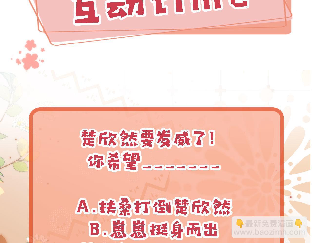 第82话 姐姐的味道151