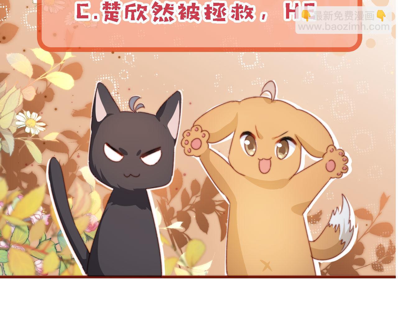 第82话 姐姐的味道152