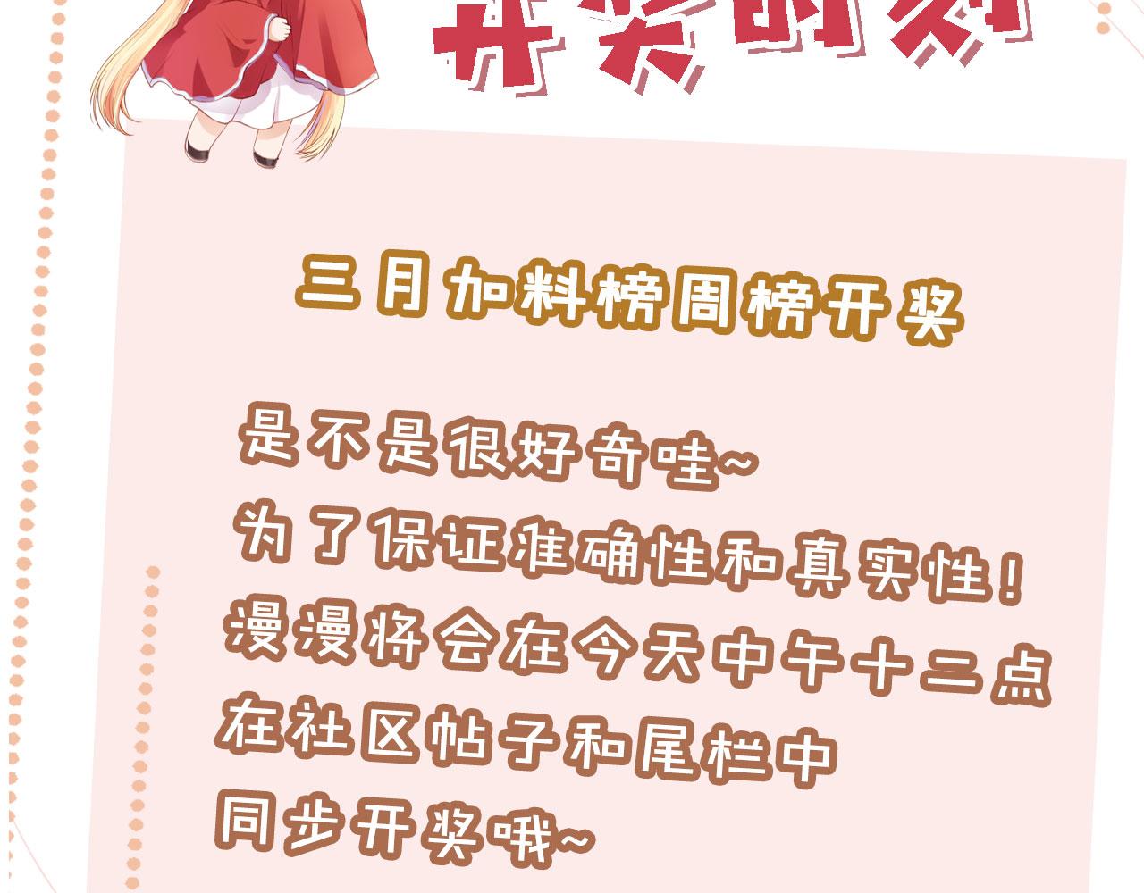 第82话 姐姐的味道158