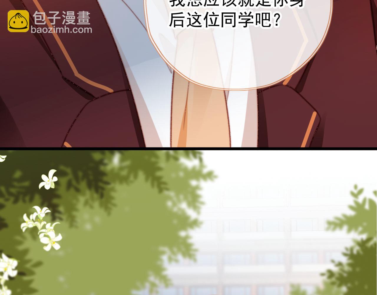 第82话 姐姐的味道16