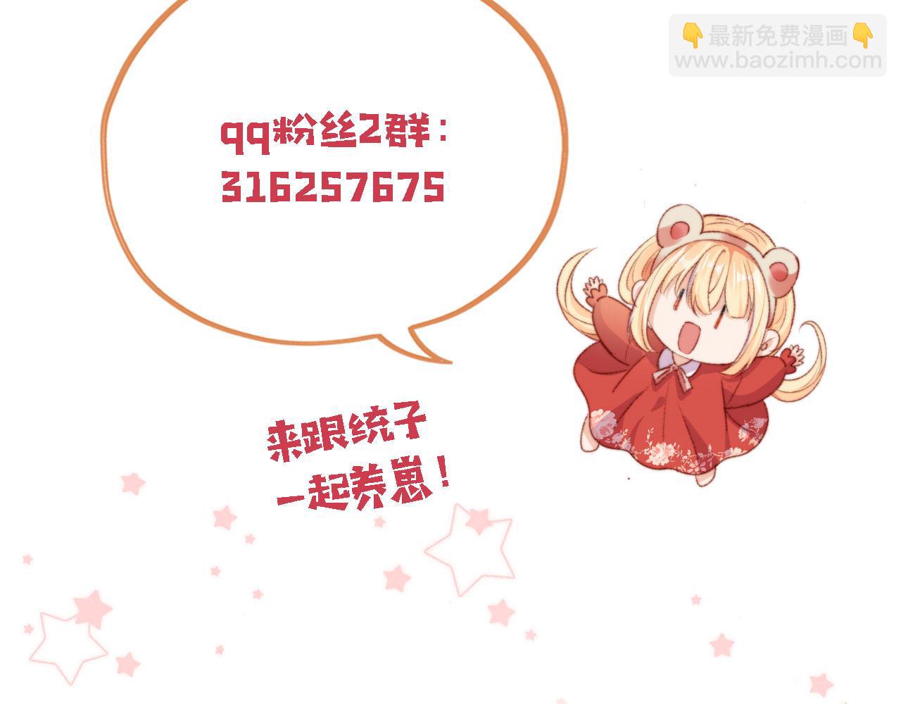 第82话 姐姐的味道160