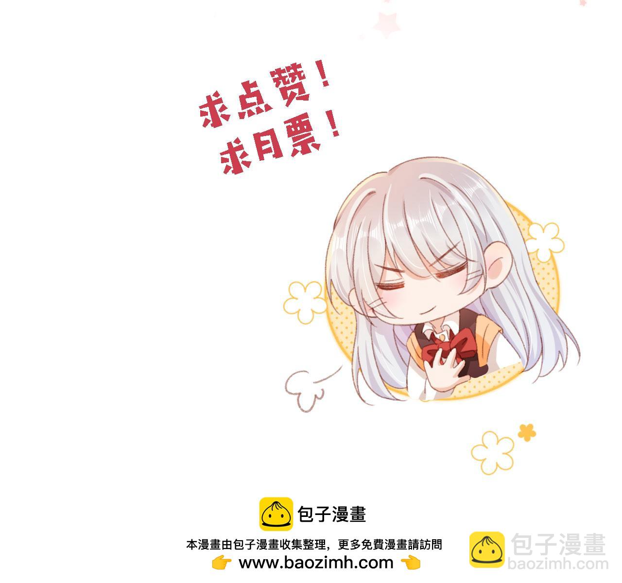 第82话 姐姐的味道161