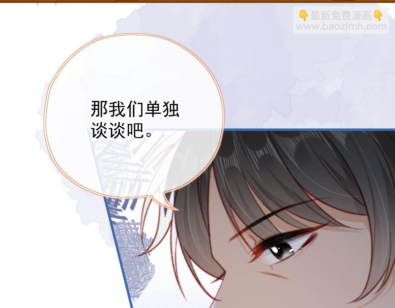 第82话 姐姐的味道19