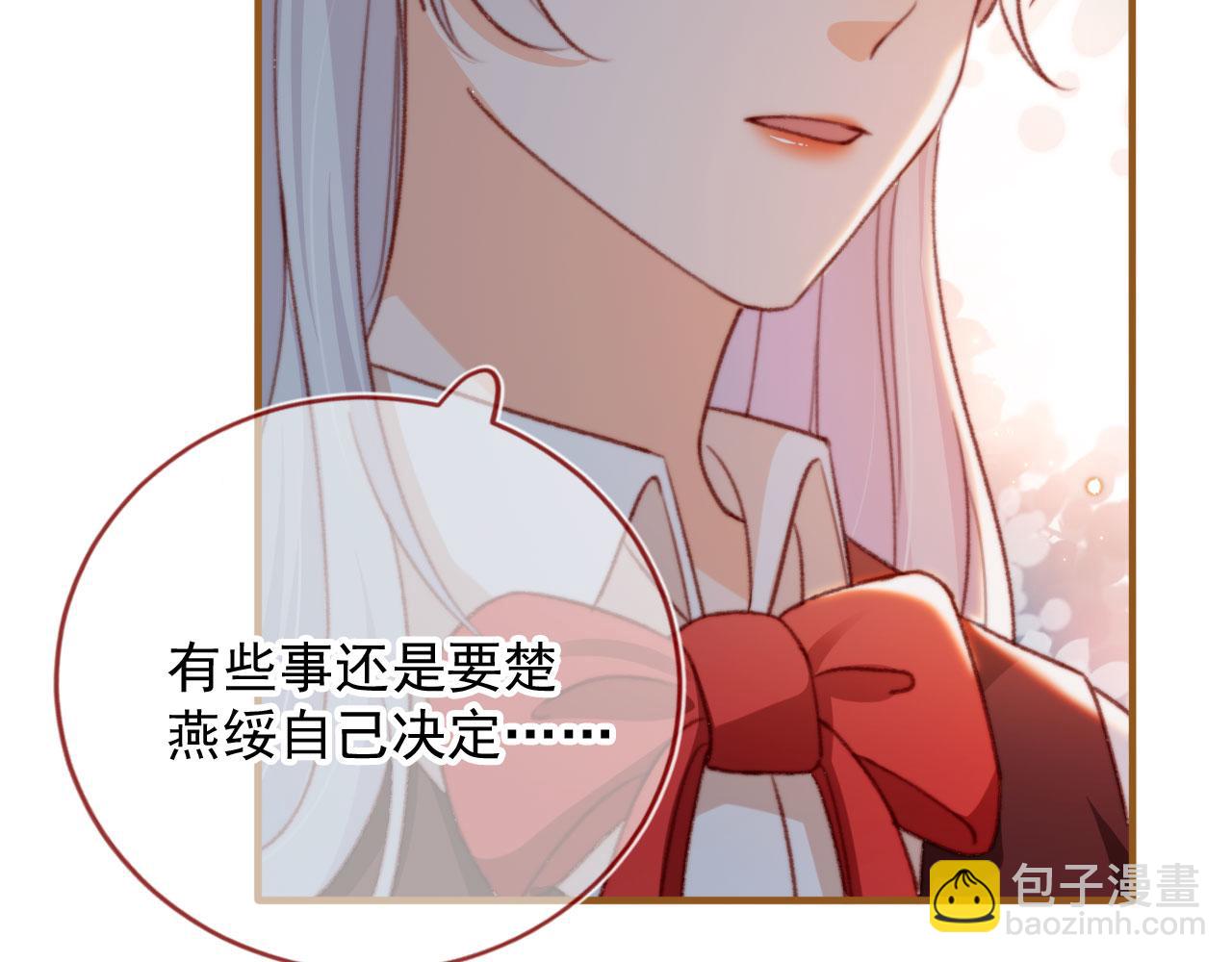 第82话 姐姐的味道27