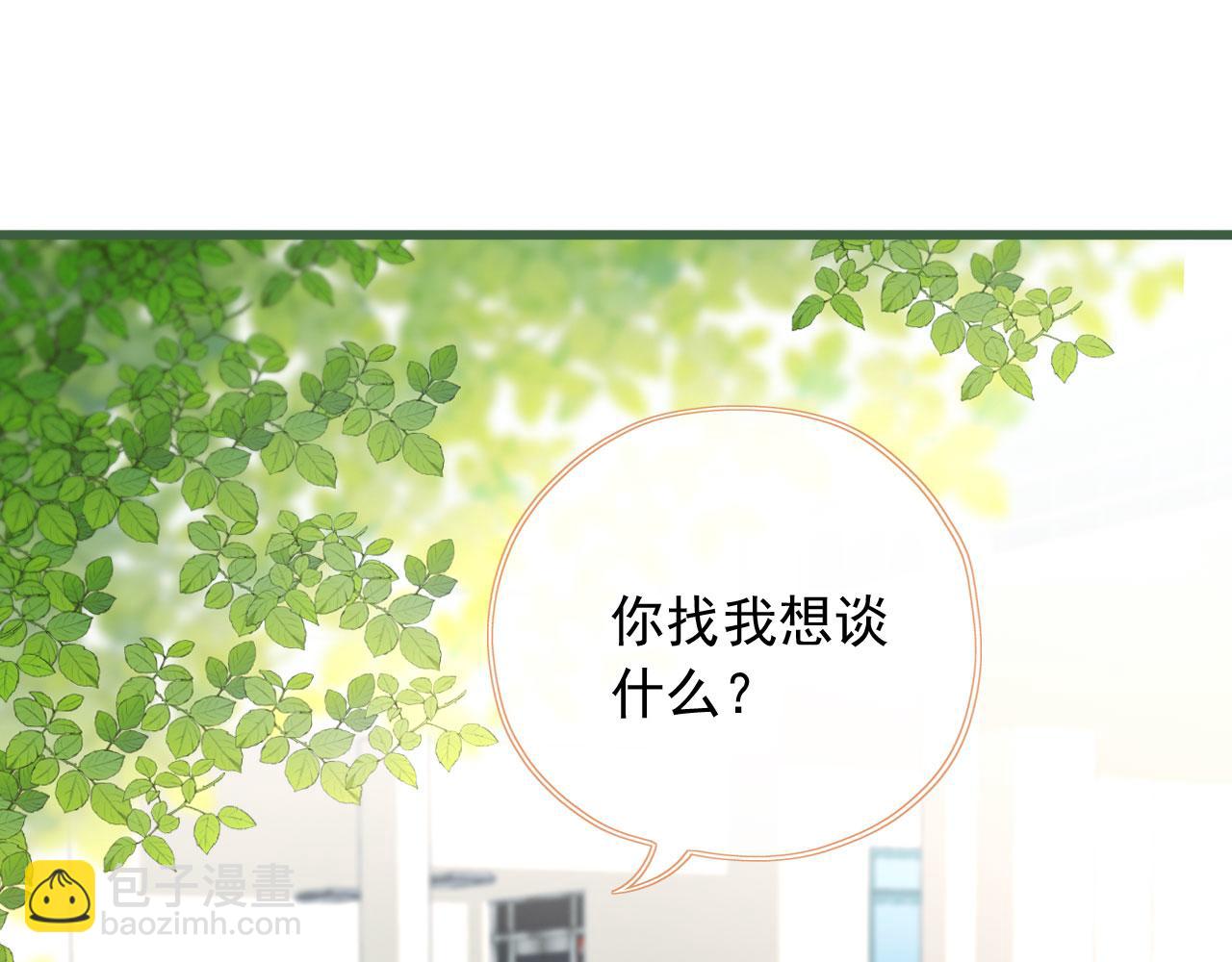 第82话 姐姐的味道31