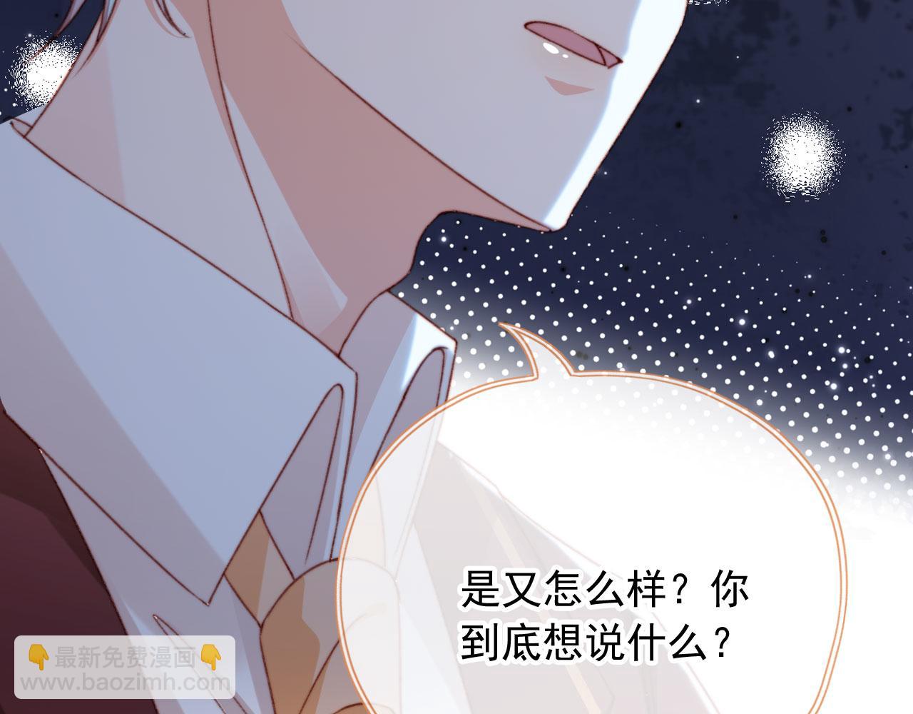 第82话 姐姐的味道38