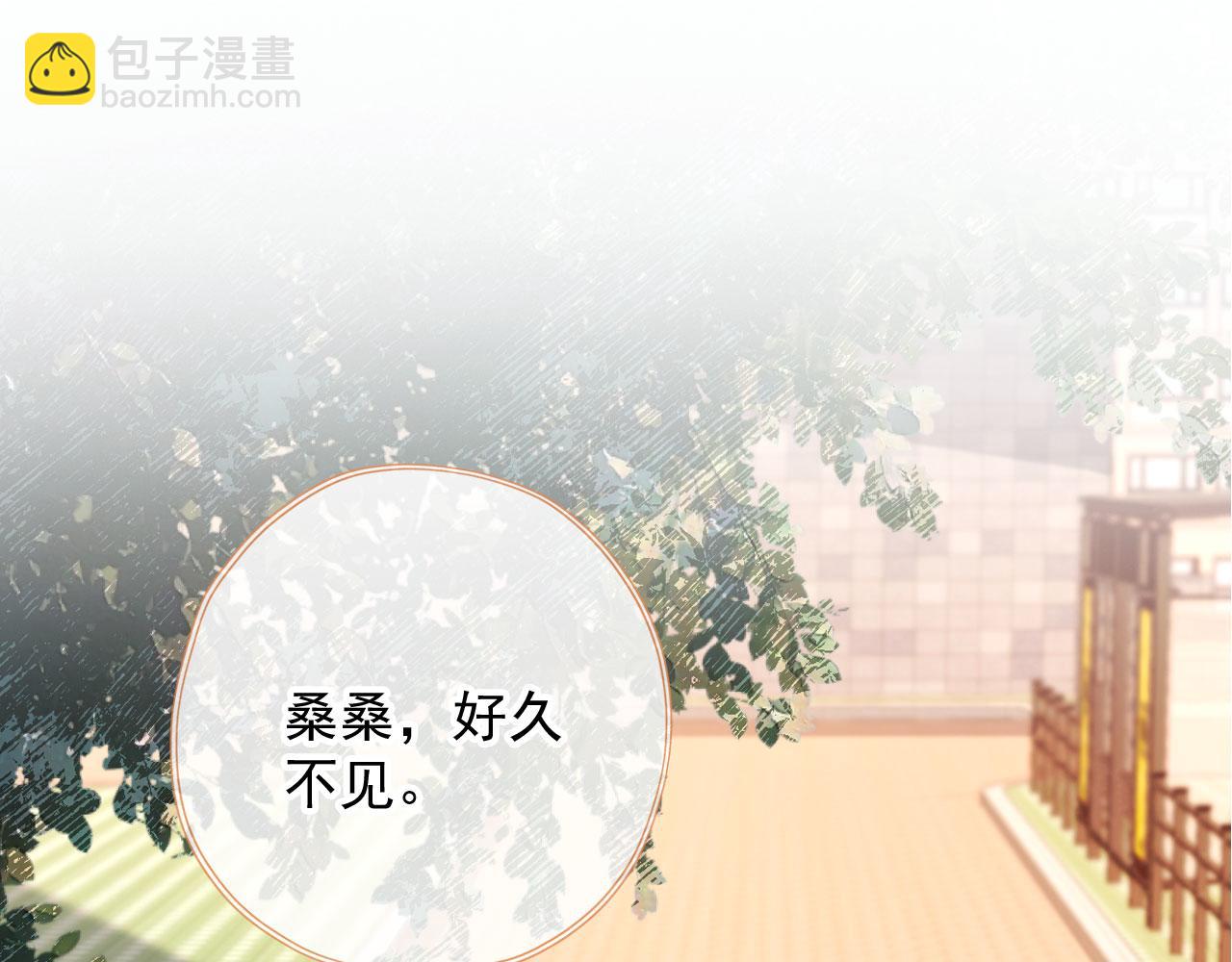 第82话 姐姐的味道4
