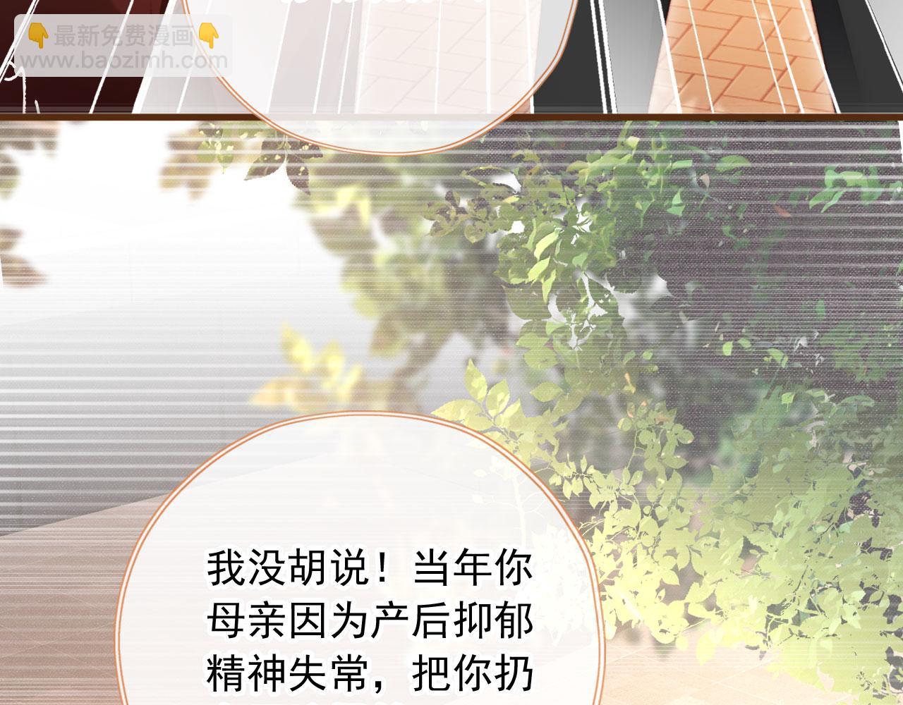 第82话 姐姐的味道42
