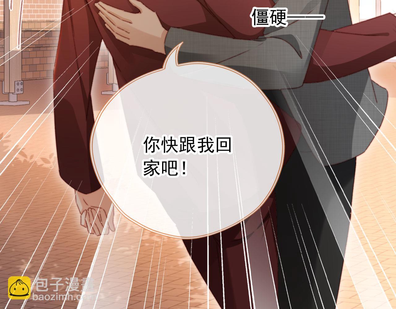 第82话 姐姐的味道48