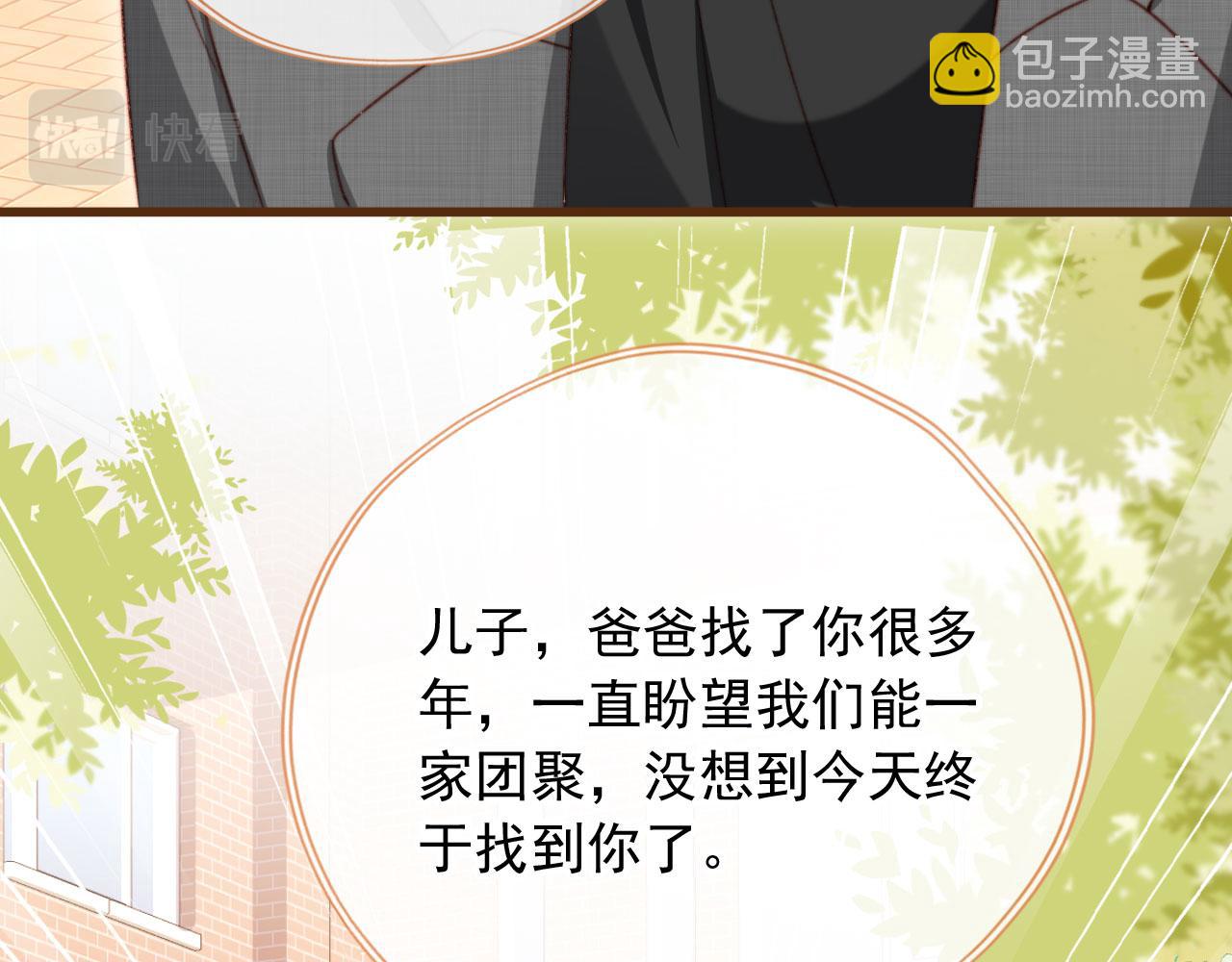 第82话 姐姐的味道50