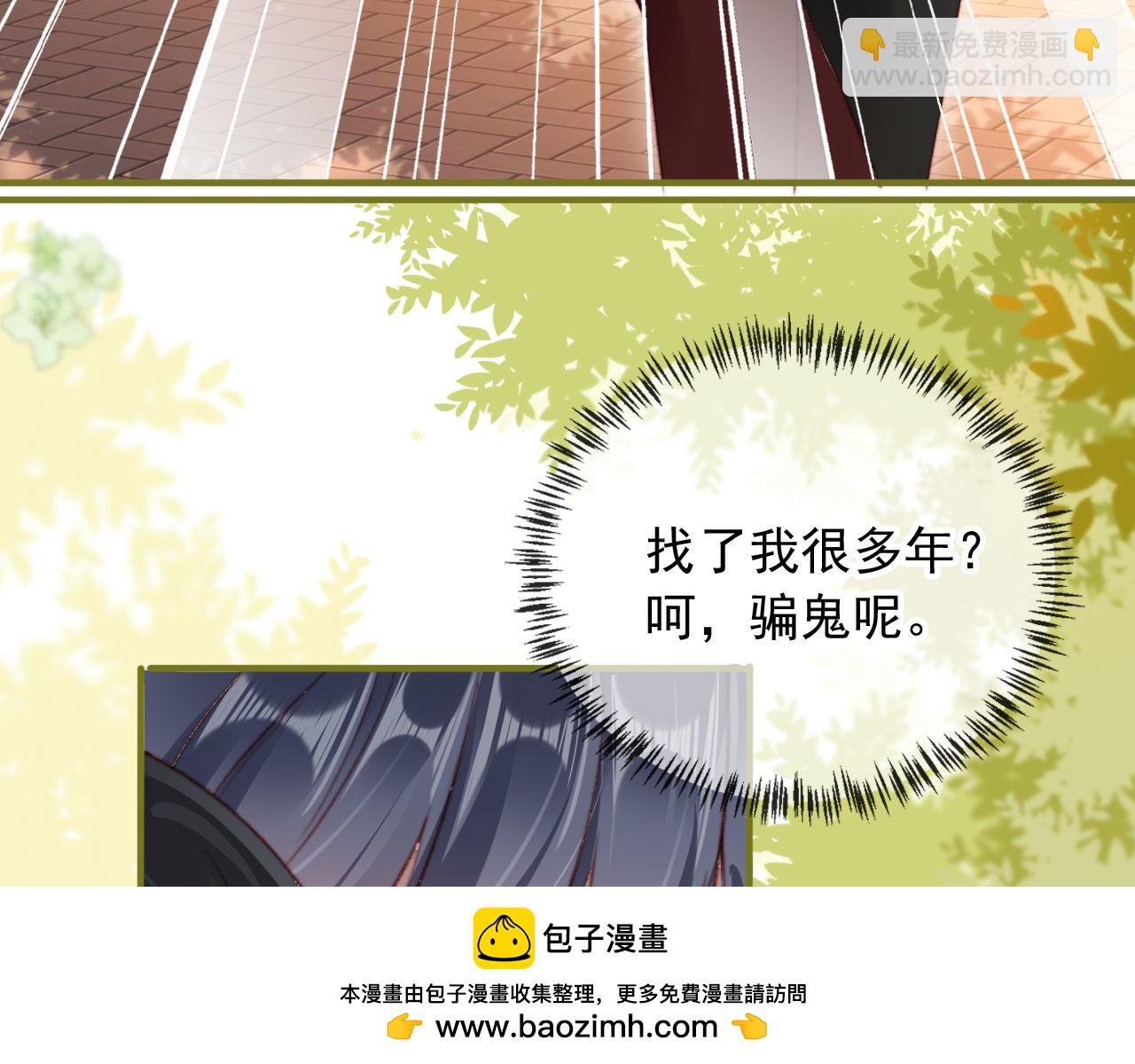 第82话 姐姐的味道53