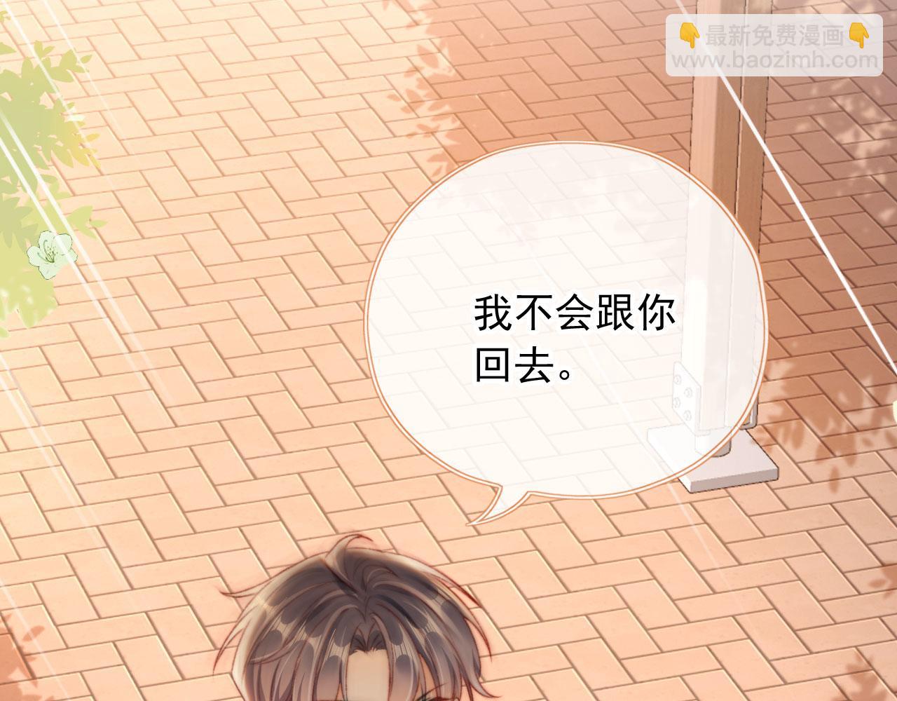 第82话 姐姐的味道55