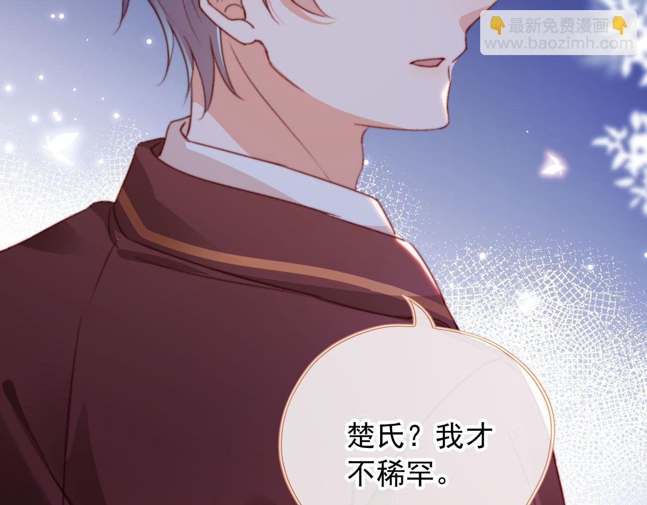 第82话 姐姐的味道63