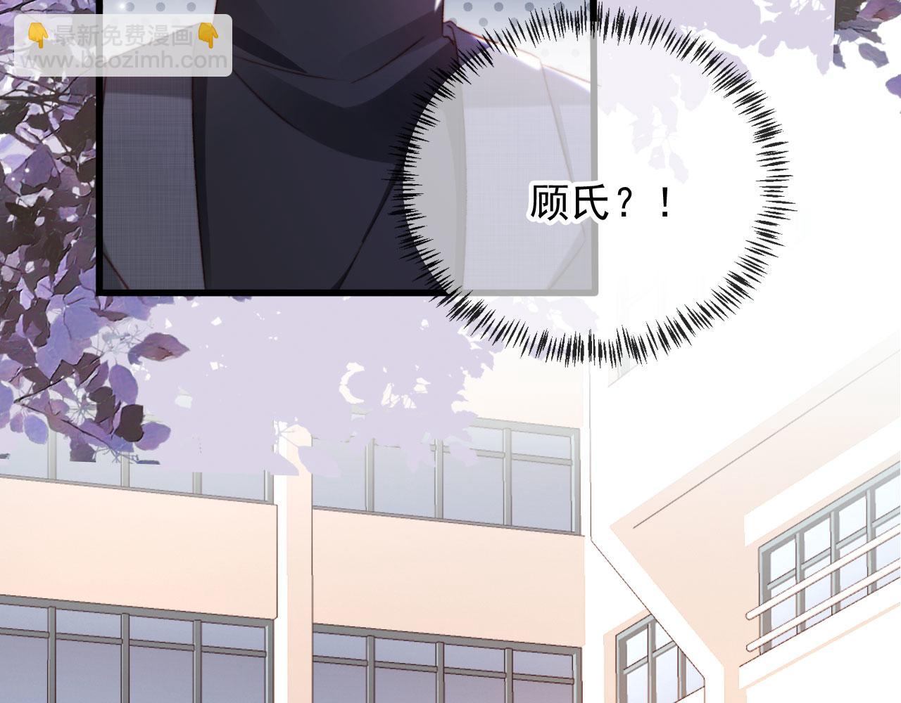第82话 姐姐的味道69