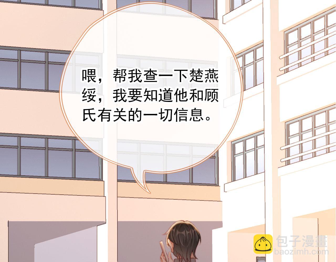 第82话 姐姐的味道70