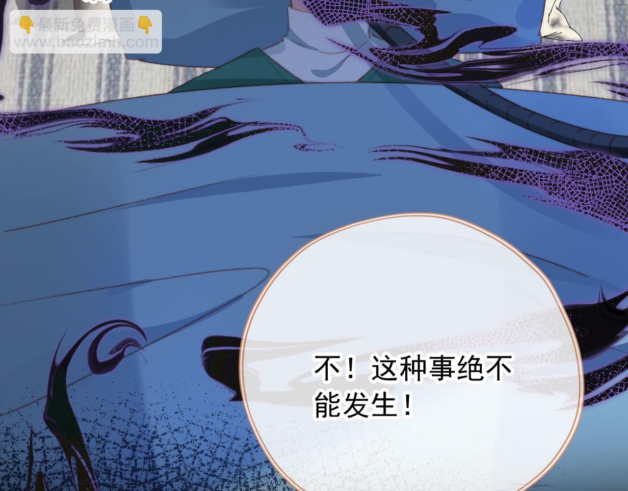 第82话 姐姐的味道82