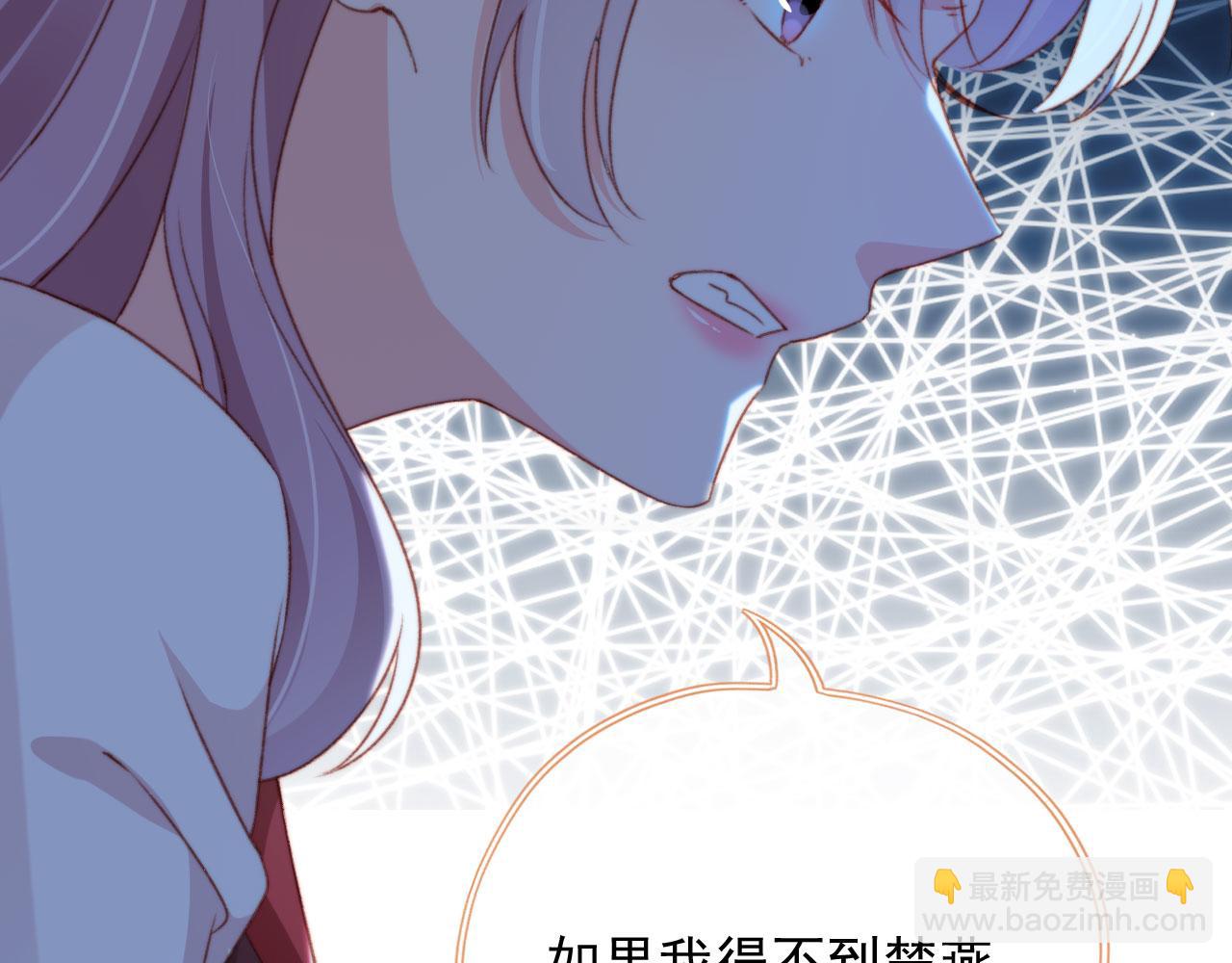 第82话 姐姐的味道84